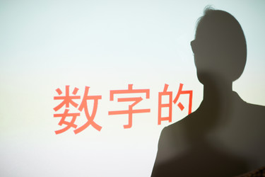 Similar image 20876298