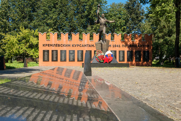 Similar image 20995207