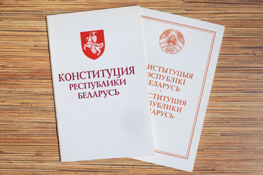 Similar image 21044747