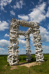 Similar image 21043873