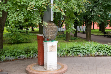 Similar image 21030707