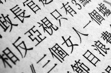 Similar image 21061464