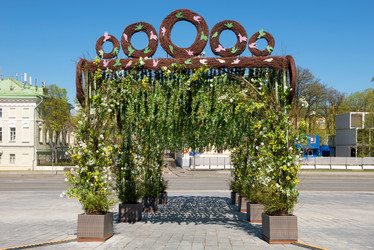 Similar image 21038845