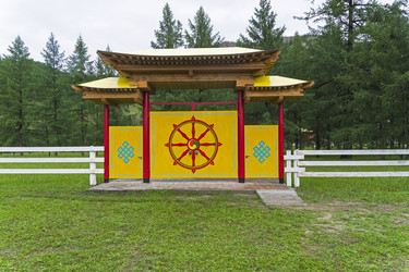 Similar image 21044707