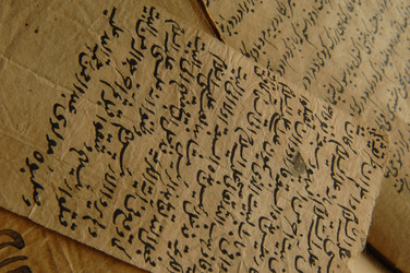 Similar image 21050906