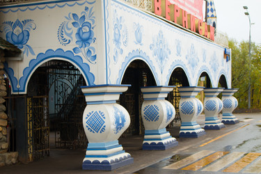 Similar image 21074028