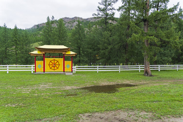 Similar image 21075210