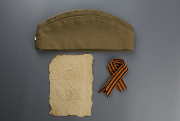 Similar image 21089652