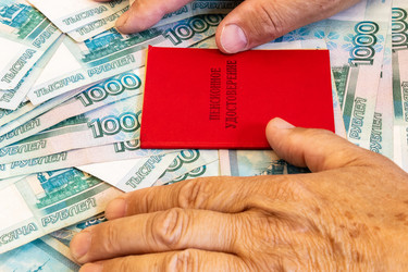 Similar image 21123694