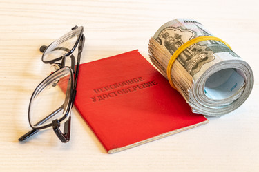 Similar image 21120484