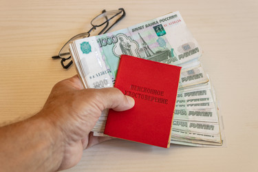 Similar image 21120485