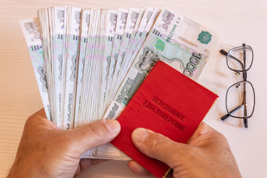 Similar image 21120884