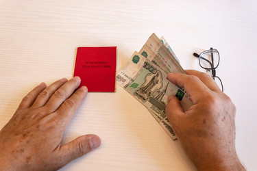 Similar image 21120887