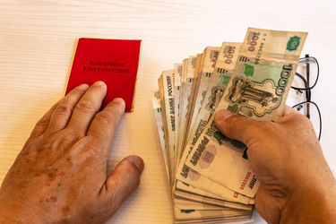 Similar image 21120888