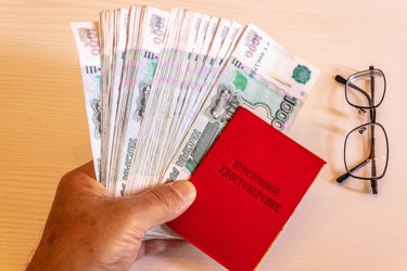 Similar image 21120889