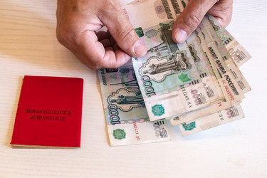 Similar image 21120890