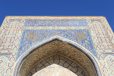 Similar image 21106635