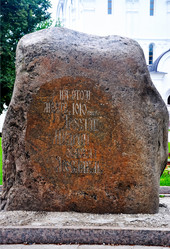 Similar image 21120494