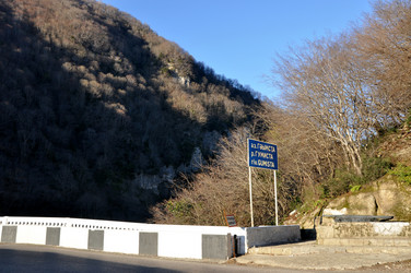 Similar image 21120504