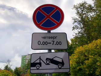 Similar image 21106355