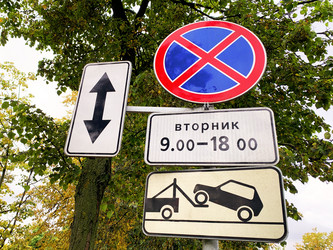 Similar image 21106359