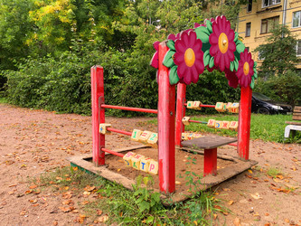 Similar image 21114731