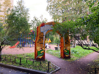 Similar image 21114736