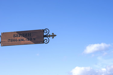 Similar image 21115911