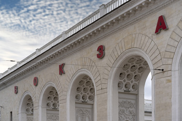 Similar image 21126649