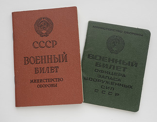 Similar image 21166564