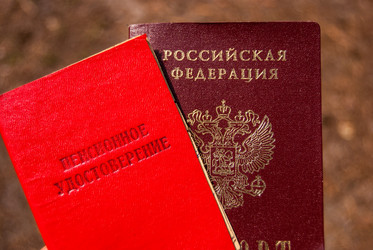 Similar image 21166725