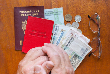 Similar image 21166740