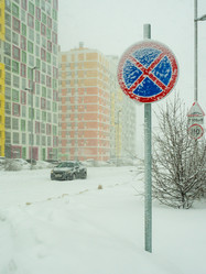 Similar image 21166745