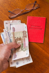 Similar image 21166813