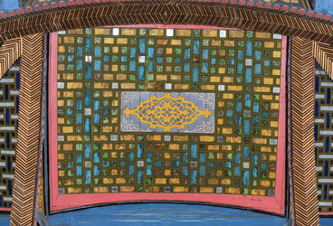 Similar image 21162465