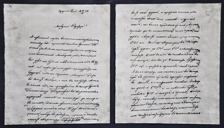 Similar image 21154026