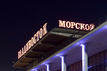 Similar image 21174005