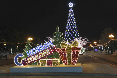 Similar image 21168732