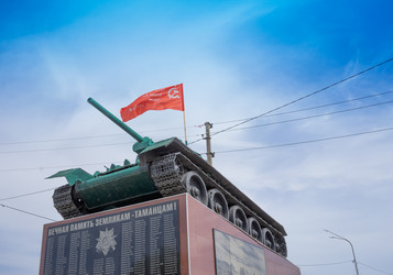 Similar image 21174256