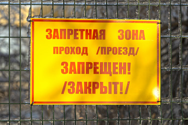 Similar image 21189093