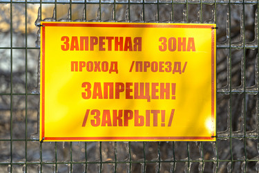 Similar image 21181955