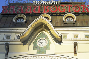 Similar image 21179670