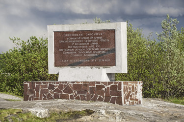 Similar image 21182030