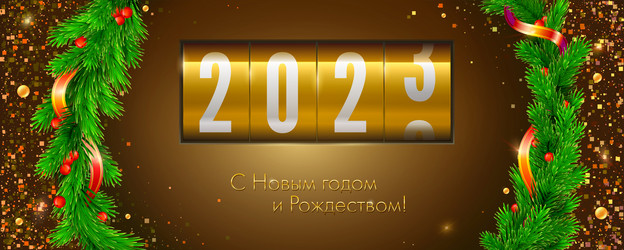 Similar image 21194218