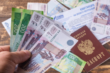 Similar image 21186610