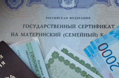 Similar image 21190634