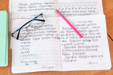 Similar image 21190893