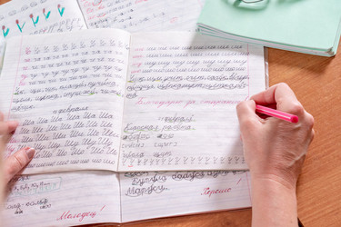 Similar image 21190895