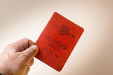 Similar image 21192517