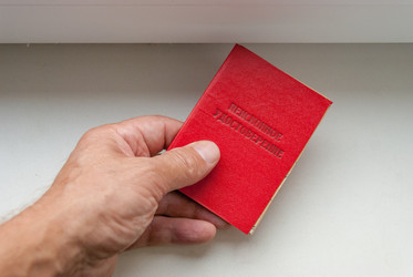 Similar image 21235643